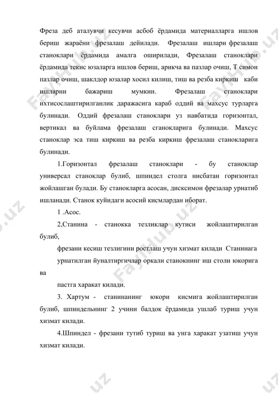 жойлашган. фреза шпинделга 3 клочокли патронлар ёрдамида ёки тугридан тугри урнатилиши мумкин. 8.буйлама фрезалаш станоклари - бу станоклар 1 ва 2 стойкали булиб, бир неча фрезалаш шпинделларига эга. бу эса деталларга бир вактнинг узида бир неча фреза ёрдамида ишлов бериш имконини беради ва станокнинг иш унумдорлиги ортади. бу станокнинг иш столи кузгалмас станинага урнатилган булиб, факат буйлама харакат кила олади. биз куриб утган станоклардан ташкари копирлаш станоклари, фрезалаш автоматлари ва ярим автоматлари ва бошка станоклар хам мавжуд. технологик курсаткичларга кура фрезалар текисликларга, шлида ва пазларга, шаклдор юзаларга, тишли гилдиракларга, айлана юзаларга ишлов берувчи ва киркиб туширувчи турларга булинади. конструкциясига кура куйидагича классификадияланади: а) тишнинг йуналиши буйича 1 - тугри тишли 3 - винтсимон 2 - кия ^ 4 - зигзаг тишларга булинади. б) тишнинг конструкцияси буйича 1 - уткир 2- тумток тишли в) фрезанинг тузилиши буйича. 1 - яхлит, 2 - йигма, 3 - урнатма тишли. г) махкамлаш усули буйича. …