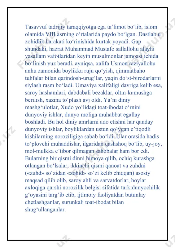 ) so‘zlari va ishlari atrofdagilarni hayratga solar, ba’zilarining g‘aybdan bashorat beruvchi karomatlari, sirli mo‘‘jizalari aqllarni lol qoldirardi. ularni ahlulloh, avliyo, ahli hol, ahli botin, arbobi tariqat, darvesh, qalandar, faqir degan nomlar bilan tilga olardilar. ammo bu toifaga nisbatan ko‘proq «so‘fiy» nomi qo‘llanilgan, chunki ushbu so‘zning ma’nosi ancha keng bo‘lib, boshqa tushuncha va atamalarni o‘z ichiga sig‘dirardi. xo‘sh, so‘fiy so‘zi qaerdan paydo bo‘lgan? bu haqda bir necha xil qarashlar bor. ba’zilar bu so‘z «saf» so‘zidan kelib chiqqan deydilar, chunki so‘fiy iloh yo‘liga kirganlarning birinchi safida turuvchidir. ba’zi olimlar uni «suffa» so‘zidan hosil bo‘lgan deb aytadilar: ashobi suffa rasululloh sallallohu alayhi vasallam tirikliklaridayoq tarki dunyo qilgan taqvodor kishilar bo‘lib, so‘fiylar shularga taqlid qiladilar, deb tushuntiradilar. yana bir guruh olimlar so‘fiy so‘zi «safo» so‘zidan kelib chiqqan, chunki bu toifaning qalbi sidqu safo oftobiday porlab turadi, deganlar. yana ba’zilar so‘fiy «sufuh» so‘zidan yasalgan, sufuh — biror bir narsaning xulosasidir, bu jamoa xalqnint xulosasi bo‘lganligi …
