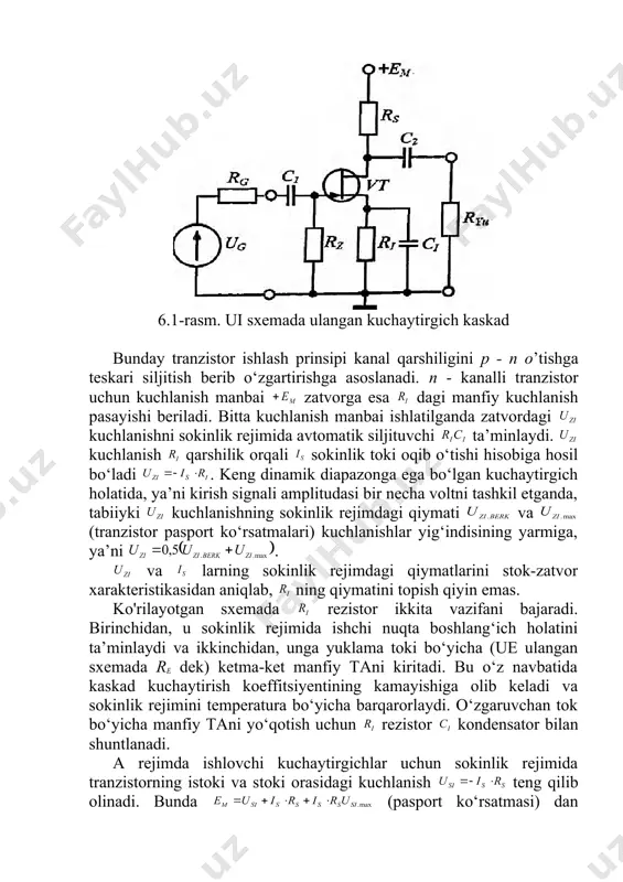 ning sokinlik rejimdagi qiymatlarini stok-zatvor xarakteristikasidan aniqlab, ning qiymatini topish qiyin emas. ko'rilayotgan sxemada rezistor ikkita vazifani bajaradi. birinchidan, u sokinlik rejimida ishchi nuqta boshlang‘ich holatini ta’minlaydi va ikkinchidan, unga yuklama toki bo‘yicha (ue ulangan sxemada re dek) ketma-ket manfiy tani kiritadi. bu o‘z navbatida kaskad kuchaytirish koeffitsiyentining kamayishiga olib keladi va sokinlik rejimini temperatura bo‘yicha barqarorlaydi. o‘zgaruvchan tok bo‘yicha manfiy tani yo‘qotish uchun rezistor kondensator bilan shuntlanadi. a rejimda ishlovchi kuchaytirgichlar uchun sokinlik rejimida tranzistorning istoki va stoki orasidagi kuchlanish teng qilib olinadi. bunda (pasport ko‘rsatmasi) dan ortmasligi kerak. 6.2-rasm. ui ulangan n — kanali p - n o‘tish bilan boshqariladigan mtning umumlashgan dinamik xarakteristikalari katta signal rejimi uchun kuchaytirgichning statik uzatish xarakteristikalarining uchta parametrlarini o‘zaro bog‘lovchi umumlashgan grafik sifatida ifodalash mumkin. vs264d tranzistorli kaskadni parametrlari , bo‘lgandagi umumlashgan grafigi 6.2-rasmda keltirilgan. bu yerda a nuqta koordinatalari bir vaqtning o‘zida barcha uchta parametrlar: chiqish toki hamda kirish va chiqish …