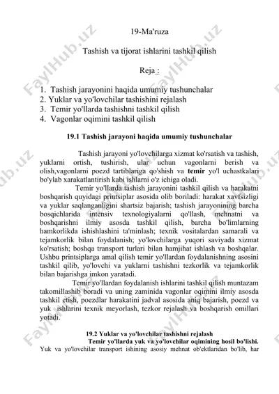 tashish va tijorat ishlarini tashkil qilish — DOCX