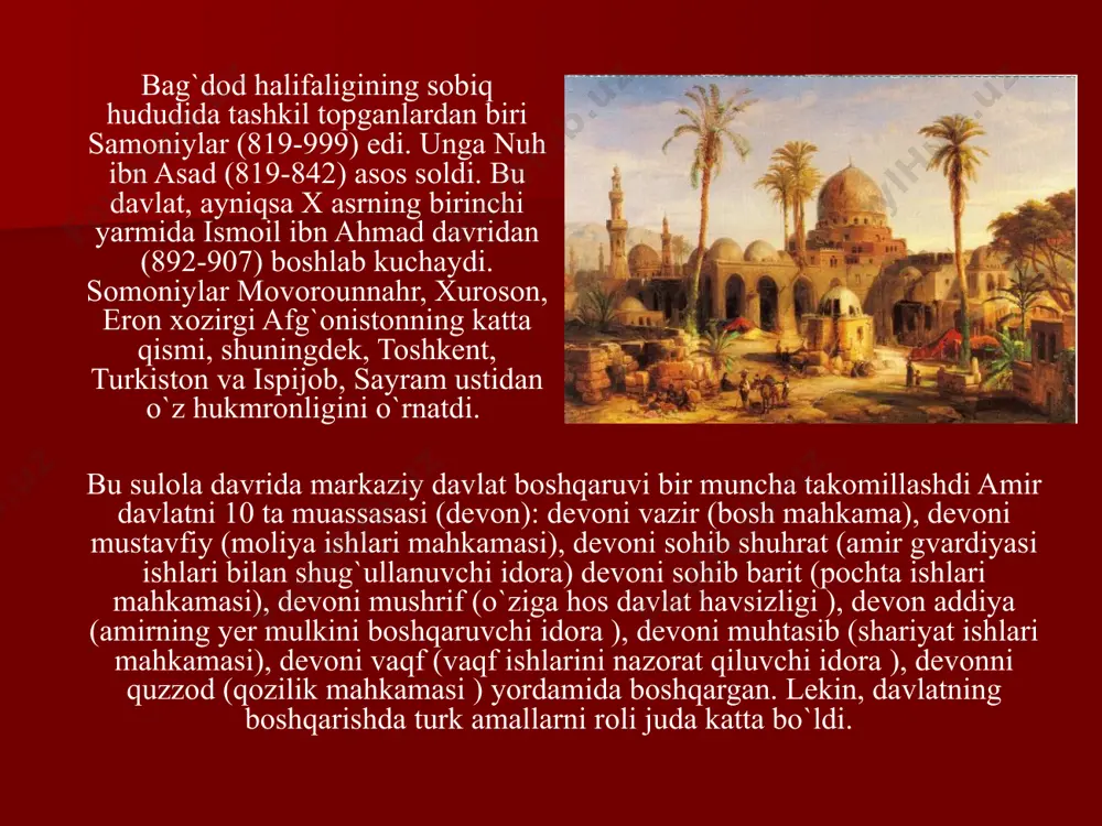 imi ptolameyning jug`rofiyaga oid kitobini arab tiliga tarjima qilgan va uni o`zining yangi ma’lumotlari bilan boyitgan “kitob surat al-ard ” (“yer tasviri kitobi”) asarida kaspiy dengizi yoki xorazm dengizi haqida qimmatli malumotlar bor. ushbu tarixiy jug`rofiyaga oid asrdagi o`rta osiyoga oid malumotlar katta ilmiy ahamiyatga ega “kitob surat al- ard ” “ kitob futuh al – buldon” (“mamlakatlarning zabt etilishi”) ix asrda o`tgan yirik geograf va tarihchi olim blazuriyning asaridir. blazuriy ikki yirik asar “kitob futuh al- buldon” va “kitob al –ansob ash- sharif” (“ sharofatli kishilarning nasablari haqida kitob” ning muallifidir.) “kitob futuh al- buldon ”ning qisqartirilgan taxriri yetib kelgan, holos. arabcha matni de guye tarafidan 1866 yili leydenda chop etilgan. uning ingilizcha tarjimasi (tarjimonlar hitti va murgoten) xam bor. balazurining ushbu asarining to`liq nushasi yoqut va ibn al- asir asartlari uchun manbalaridan biri bo`lib xizmat qilgan. “kitob futux al- buldon ” “ devoni lug`at at- turk” (“turkiy so`zlar …