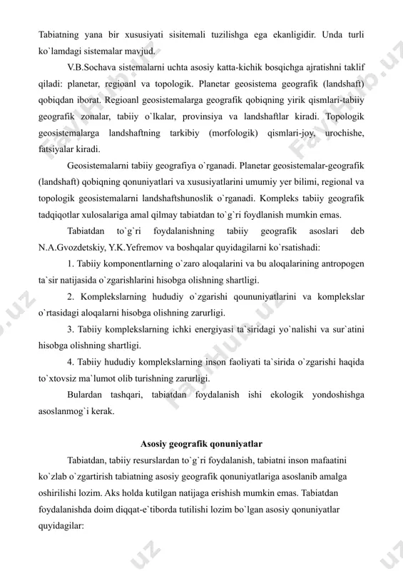 biatdan foydalanish ishi ekologik yondoshishga asoslanmog`i kerak. asosiy geografik qonuniyatlar tabiatdan, tabiiy resurslardan to`g`ri foydalanish, tabiatni inson mafaatini ko`zlab o`zgartirish tabiatning asosiy geografik qonuniyatlariga asoslanib amalga oshirilishi lozim. aks holda kutilgan natijaga erishish mumkin emas. tabiatdan foydalanishda doim diqqat-e`tiborda tutilishi lozim bo`lgan asosiy qonuniyatlar quyidagilar: yer landshafti qobig`ining bir butunligi yerning landshaft qobig`i ham, har bir landshaft ham tabiat komponentlari-relyef, tog` jinslari, tuproq, iqlim, yer usti va yer osti suvlari, hayvonot hamda o`simlik dunyosi va ularning elementlaridan tashkil topgan. tabiat komponentlarining har biri o`ziga xos qonuniyatlar asosida mavjud va rivojlanadi. biroq, hech bir komponent boshqa komponentlardan ajralgan holda rivojlanmaydi, ular doimo bir-birining ta`sirida bo`ladi va ularning o`rtasida modda hamda energiya almashinib turadi. binobarin, landshaft qobig`i va har bir landshaft tabiiy komponentlarning oddiy yig`indisidan iborat bo`lmay, ularning o`zaro uzviy bog`langan bir butunligidan iboratdir. landshaftning barcha komponentlari muayyan muvozanatda shunday tabiiy kompleks hosil qiladiki, unda yangi sifat vujudga keladi. landshaft qobig`i va …