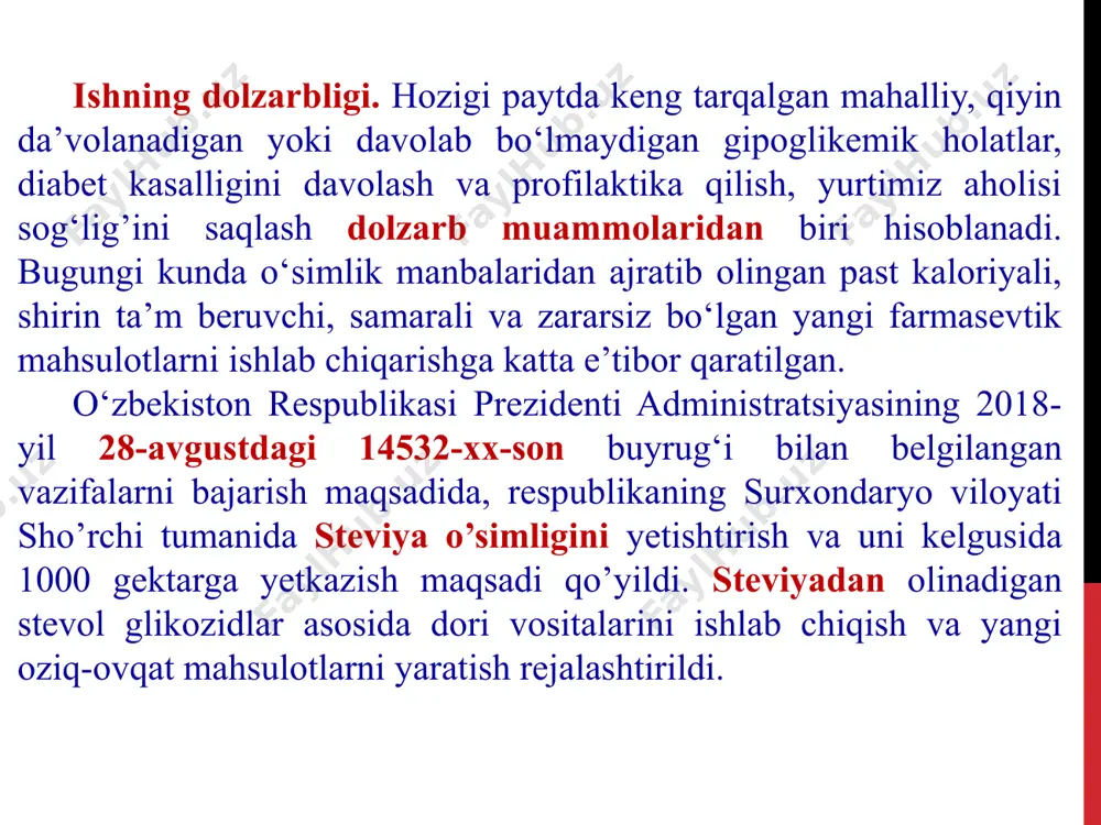 i vositalarini ishlab chiqish va yangi oziq-ovqat mahsulotlarni yaratish rejalashtirildi. tabiiy shirinlashtiruvchi birikmalar ishlab chiqarishdan maqsad so’nggi yillarda insonlar ovqatlanish turi tubdan o’zgardi. ko’plab mamlakatlarda yuqori kaloriyali mahsulotlarni past kaloriyali mahsulotlarga almashtirish tendenstiyasi kuzatilmoqda. asosiy maqsad yuqori kaloriyali shakarni past kaloriyali sintetik va o’simlik xom ashyosidan olingan shirinlashtiruvchi qo’shimchalarga almashtirishdan iborat yo’nalishlarga qaratiladi. shirin ta’mga ega vositalarga bo’lgan ehtiyojning ortishi o’zida shirin ta’m beruvchi moddalar saqlovchi o’simliklardan olinadigan shirin ta’mli moddalarga nisbatan talabni ortishiga olib kelmoqda. hozirgi paytda tarkibida shakar hisoblanmagan, ammo shirin moddalar saqlovchi 15 dan ortiq o’simlik turlari ma’lum. ushbu o’simlik turlaridan olingan to’rtta birikma, aniqrog’i, ammiakli glitin, fillodulstin, taumatin va steviozidlarga oziq-ovqatda shirinlashtiruvchi vosita sifatida iste’mol qilishga ruxsat berilgan. steviya (stevia rebaudiana) o'simligidan ajratib olingan shirin glikozidlarni umumiy "steviozid" deb nomlangan. steviozid iste'mol qilinganda organizmda insulin ajralishi kuzatilmaydi, bu esa, o'z navbatida insulinga qaram bo'lgan diabetlarda insulin dozasini sezilarli darajada pasaytiradi. shuningdek, steviozid diabet bilan kasallangan bemorlarda …