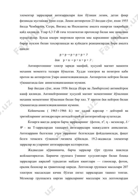 оламнинг хозирги замон физик тасаввури - Page 5