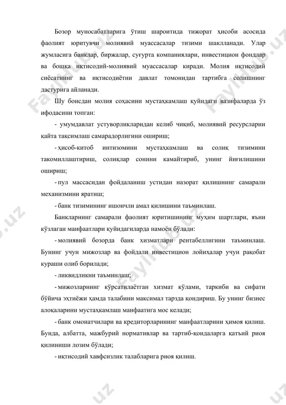 тлаб, резидентлар ва норезидентлар ўртасида ҳисоб-китоблар қилиш, хорижий валюта сотиш ва сотиб олиш бўйича валюта операцияларини амалга оширишдаги қонунбузарликлар; · марказий банкнинг лицензиясисиз валюта операцияларини амалга ошириш бўйича тартиб ва қонунбузарликлар; · молиявий кредитлар олиш ва бериш, экспорт-импорт операциялари бўйича тўлов муддатларини чўзиш билан боғлиқ қонунбузарликлар; · резидент ва норезидентлар ўртасидаги валюта оперцияларини тўлиқ ва объектив ҳисобга олишнинг йўлга қўйилмаганлиги билан боғлиқ қонунбузарликлар. мамлакатдан капитал қочишининг олдини олиш ва молиявий муҳитни соғломлаштириш учун қуйидаги ташкилий-иқтисодий чора-тадбирлар амалга оширилади: - мамлакатда инвестицион муҳитни яхшилаш, инвестицияларни иқтисодиётга жалб этишни рағбатлантириш тизимини такомиллаштириш орқали инвестицион жозибадорликни юксалтириш. оқибатда, капитални четга чиқариш камайиб, хориждаги ватандошларимиз ҳисобидаги маблағларнинг юртимизга қайтиш жараёни юз беради; · аҳолининг банкларга ишончини тиклаш ва мустаҳкамлаш чора-тадбирларини амалга ошириш; · миллий валютадаги жамғармаларнинг кўпайиши ҳамда уларни инвестицияларга айланишини рағбатлантириш тизимини яратиш; · молиявий оқимларни божхона, валюта, банк назоратининг шакл ва воситалари, усулларини такомиллаштириш; - капиталнинг экспорт ва импортини тартибга солишнинг ҳуқуқий-меъёрий …