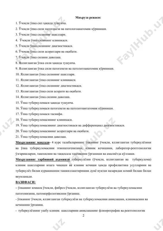 еркуломасини аниқлашни, клиникасини ва кечишини ўрганиш. - туберкулёзнинг ушбу клиник шаклларини аниқлашнинг флюорографик ва рентгенологик усулларини аҳамиятини билиш. - патогенез ва патоморфологиясини ўрганиш. - ўпканинг яллиғланган туберкулёзини клиник-рентгенологик шаклларини ва кечишини ўзига хослигини ўрганиш. - ўпканинг ўчоқли, яллиғланган туберкулёзи ва туберкуломасини оқибатларини билиш. ўчоқли туберкулез ўчоқли ва яллиғланган сил иккиламчи силнинг эрта шакли хисобланади. улар уаш учун катта ахамиятга эга, чунки уаш амалиётида кўп учровчи ўпка, нафас йўллари ва бошқа касалликлар нифоби остида кечади. уаш га силнинг бу шакли диагностикаси ва дифференциал диагностикаси маслаларини хал қилишга тўғри келади. ўз вақтида аниқланмаганда силнинг бу шакллари эпидемиолгик хавфли бўлган сурункали деструктив шаклларига ўтиб кетади. бинобарин, уаш нинг етарсиз фтизиатрик огохлиги, силнинг диагностикаси ва дифференциал диагностикасини билмаслиги маълум даражада ўзбекистонда эпидемиологик вазиятни белгилайди. ўчоқли сил - иккиламчи силнинг кичик шакли бўлиб, ўпкада чегараланган, аксарият продуктив ўчоқлар хосил бўлиши, клиникасини суст кечиши билан характерланади. сил инфекцияси стабиллашган ва флюорографик оммавий қўлланилган даврида ўчоғли сил …