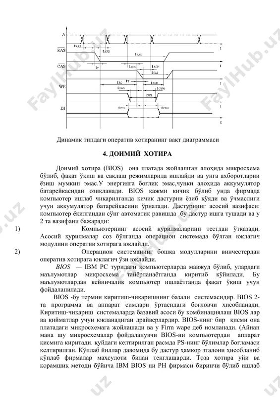 интеграл хотира қурилмалари схемотехникаси - Page 5