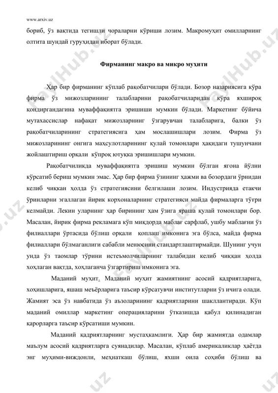 ўлиш ва хайриялардан пул аямаслик деб ҳисоблайдилар. бу қадриятларни асосий деб ҳисобланишига сабаб, америкаликларнинг маданиятида бошқа қадриятларнинг барчаси айнан шу қадриятлардан келиб чиқувчи ҳисобланишидир. улар ота-оналардан болаларга ўтади, давлат корхоналарида, черковларда, мактабларда, меҳнат жамоаларида ташвиқот қилинади. шунинг учун асосий қадриятлар жуда мустаҳкам, иккинчи даражали қадриятлар эса ўзгарувчан. маркетинг бўйича яхши мутахассис одамларнинг иккинчи даражали қадриятларини ўзгартириш имконига эга, аммо асосий қадриятларни ўзгартириши мумкин эмас. меҳмондўстлик индустрияси бутун жаҳон бўйлаб ўз корхоналарига эга. маҳаллий маданий меъёрлар ва тақиқлашлар уларнинг фаолиятларига таъсир кўрсатиши мумкин. агарда сизнинг фирмангиз исроилда ўз меҳмонхонасига эга бўлса, у ҳолда сиз овқатларни тайёрлашда маълум бир қоидаларга риоя қилишингизга тўғри келади. сизнинг ресторанингизда иккита ошхона бўлиши лозим: бири гўштли овқатлар, яна бири эса парҳез овқатлар учун. хизмат кўрсатиш маданияти ҳозирги кунда жаҳон туризмида хусусий сектор жаҳон туризм инфратўзулмасининг 90% назорат қилади. ўзбекистонда хусусийлаштириш жараёни 1994 йилда бошланган бўлиб, ҳозирда у хусусий сектор туризмни ривожлантириш учун асосий ҳаражатларни қилаётган давлатлар …
