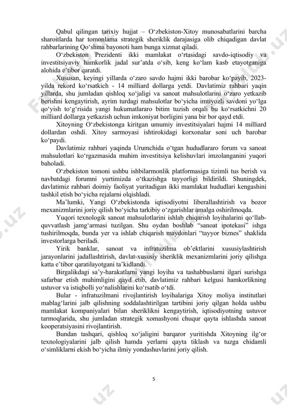 kengashini tuzishga kelishib oldilar. “bir makon, bir yo‘l” tashabbusi doirasida transmintaqaviy transport va tranzit ko‘prigining muhim tarkibiy qismi bo‘ladigan “xitoy – qirg‘iziston - o‘zbekiston” temir yo‘lini qurish bo‘yicha amaliy ishlarni tez fursatda boshlash muhim ekani ta’kidlandi. kuni kecha pekinda birinchi ta’lim forumi, shanxayda o‘zbekistonning turizm imkoniyatlari ko‘rgazmasi muvaffaqiyatli o‘tgani qayd etildi. shu kunlarda o‘tayotgan o‘zbekiston madaniyati kunlari doirasidagi tadbirlar xitoy poytaxti aholisi va mehmonlarida katta qiziqish uyg‘otdi. ta’lim va turizm sohasidagi hamkorlikni faollashtirish, o‘zaro madaniyat kunlarini o‘tkazish amaliyotini davom ettirish zarurligi ko‘rsatib o‘tildi. qo‘shma yoshlar innovatsiya forumini o‘tkazish taklif qilindi. rejalashtirilgan barcha tadbirlar va ilgari surilgan tashabbuslarni amalga oshirish maqsadida tomonlar hukumatlararo qo‘mita va uning barcha kichik qo‘mitalari yig‘ilishlarini joriy yilning birinchi yarmida o‘tkazishga ahdlashib oldi. mintaqaviy kun tartibi va xalqaro siyosatning dolzarb masalalari yuzasidan ham fikr almashildi. “yagona xitoy” siyosati hamda “uch yovuz kuch”ga qarshi kurashish borasidagi pozitsiya o‘zgarmas ekani tasdiqlandi. muzokaralar yakunida o‘zbekiston yetakchisi xxr rahbarini tashrif bilan …