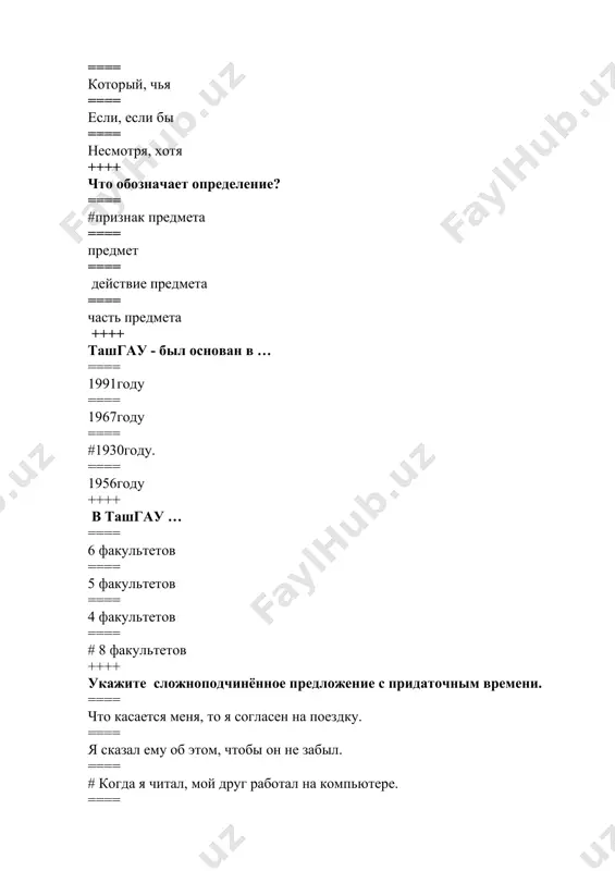 9 ==== 23 ++++ вместо точек вставьте прилагательное: светит … солнце. ==== #яркое ==== яркий ==== яркая ==== яркие ++++ если в предложении есть хотя бы один второстепенный член, оно называется ==== #распространённым ==== нераспространённым ==== глагольным ==== сложным ++++ предложения с двумя главными членами предложения называются ==== #двусоставным ==== нераспространённым ==== односоставным ==== сложным ++++ если предложение состоит только из субъекта и предиката, оно называется ==== #нераспространённым ==== распространённым ==== глагольным ==== сложным ++++ простое предложение-это предложение с … грамматической основой. ==== #одной ==== двумя ==== тремя ==== все ответы верны ++++ по цели высказывания предложения бывают ==== повествовательные ==== побудительные ==== восклицательные ==== # все ответы верны ++++ сложные предложения делятся на: ==== главные ==== побудительные ==== восклицательные ==== # союзные и бессоюзные ++++ определите вид придаточного предложения: студент, которому вручили приз, учится в нашей группе. ==== образа действия и степени ==== #определительное ==== времени ==== причины ++++ …
