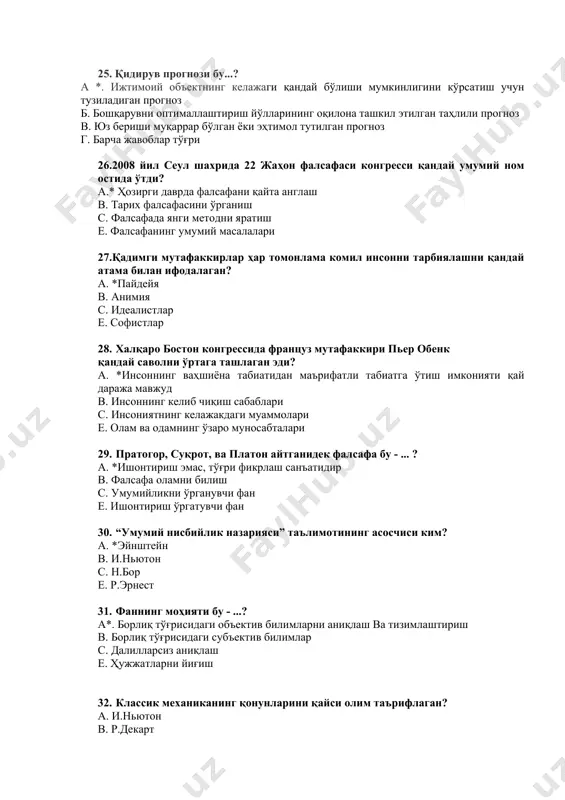 aysi javobda to'g'ri va to'liq ko'rsatilgan? a. *dunyoqarashni shakllantirish, kommunikativ, tartibga solish, kompensatorlik funktsiyalari b. dunyoqarashni shakllantirish, komillikka ko'tarish, sabrga o'rgatuvchi funktsiyalari v. kamolotga etkazish, kompensatorlik, kommunikativ funktsiyalar g. boshqaruvchi, tartibga soluvchi, dunyoqarashni kengaytiruvchi, kompensatorlik funktsiyalari 38. falsafiy bilimning muhim tarkibiy qismlari to'g'ri ko'rsatilgan javobni belgilang? a. *ontologiya, gnoseologiya, fan metodologiyasi, ijtimoiy falsafa, etika, aksiologiya, falsafiy antropologiya b. fenomenologiya, gnoseologiya, fan metodologiyasi, ijtimoiy falsafa, etika, aksiologiya, falsafiy antropologiya v. pragmatizm, pozitivizm, strukturalizm, etika, estetika, aksiologiya, fenomenologiya g. ontologiya, ma'naviyat asoslari, g'oyalar falsafasi, falsafa tarixi, antropologiya 39. fan yutuqlarini tan oladigan va ijobiy baholaydigan ta'limotning nomi qaysi qatorda to'g'ri ko'rsatilgan? a.* stsientizm b. gnostizm v. pragmatizm g. antistsientizm 40. arxeologik va ilmiy ma'lumotlarga ko'ra, qaddini tik tutib yuradigan odam yoshi taxminan necha million yilni tashkil etgan? a.* 1,5 mln yilni b. 4 mln yilni v. 6 mln yilni g. 1 mln yilni 41. homo sapiens, ya'ni aqlli odamlar tipi necha ming …