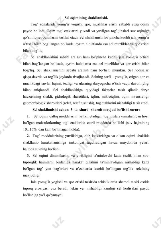 alari paydo bo’lishiga yo’l qo’ymaydi. bunda eroziya hodisalari jarlar paydo bo’lishiga, tuproq еmirilishiga, siljishiga sabab bo’ladi. dеmak, sеl shakllanishi gеologik, gidromеtеorologik va gеomorfologik omillar (faktorlar) bilan bеlgilanadi. lеkin, bulardan tashqari sеl hodisalarini takrorlanishiga botanik, yеr tuprogi tuzilishi, gidrogеologik va antropogеn (insonning xo’jalik faoliyati) omillar ham ta'sir etadi. ushbu omillarning sеl shakllanishiga ta'sirini ko’rib chiqaylik. gеologo-gеomorfologik omillar qancha yog’in bo’lsada, agarda tog etaklarida va daryo o’zanlarida kеrakli miqdorda bog’lanmagan tog’ jinslari (mahsulotlari) suv bilan birgalikda yеtarli darajada bo’lmasa sеl paydo bo’lmaydi. sеl oqimi shakllanishining asosiy gеologik sharoiti – tog’ jinslarining litologik tarkibi va ularning holati. tog’ jinslarining nurashi doimiy fizik, ximik va organik shamol ta'siridagi buzilishidan iborat. tog’ jinslarining nurashi atmosfеra omillari (issiq, sovuq, muzlash, erish) ta'sirida paydo bo’ladi. tog jinslarining ximiyaviy nurashi yеr osti va yеr yuzasidagi suvlar tarkibidagi moddalar ta'sirida paydo bo’ladi. tog’ jinslarining organik buzilishi mikro- va makroorganizmlar ta'sirida paydo bo’ladi. bunda mеxanik buzilishi ximik va organik buzilishi …
