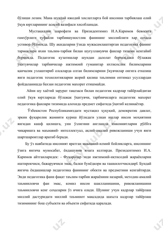 минловчи кенг соҳаларни ўз ичига олади. шунинг учун кадрлар тайёрлаш миллий дастуридаги миллий таъминот мақсадида шахсга кадрлар тайёрлаш тизимининг бош субъекти ва объекти сифатида қаралади. маълумки, касбий таълим фани тарбия ва таълимнинг инсон ривожи, шахс камоли ва мутахассис шаклланишида таълим тизими ўз ичига олмайдиган этник, антропологик, генетик, тарихийлик, мустақиллик, табиий-экологик, руҳий-ҳиссий билиш, ривожланиш, комиллик омилларига ҳам суянади. бундан ташқари касбий таълим фани олдига янгича фикрлаш, янгича тафаккур, миллий мафкуранинг кенг қамровли сифатларини шакллантириш вазифалари қўйилди. ўқитиш методлари таълим жараёнида ўқитувчи ва ўқувчилар фаолиятининг йўналишини, ўқитиш жараёнининг қандай ташкил этилиши ва олиб борилишини ҳамда ўқитувчининг иш ҳаракатларини белгилайди. бу методлар ўқитувчи томонидан ўқувчилар билим, кўникма ва малакаларни ўзлаштириш учун қўлланадиган усуллар йиғиндисини ўз ичига олади. таълим тизимида ўқитиш методлари билан бирга «усул» ва «восита» атамалари ҳам ишлатилади. усул – маълум ўқув материалини ўтишда қўлланаётган асосий ўқитиш методи билан бирга иккинчи бир ўқитиш методининг айрим элементларидан фойдаланиб иш кўришдир. восита – ўқитиш …