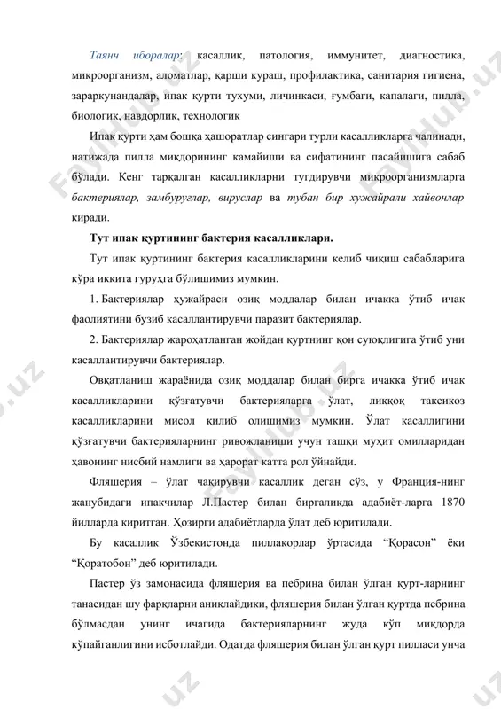 рия ва пебрина билан ўлган қурт-ларнинг танасидан шу фарқларни аниқлайдики, фляшерия билан ўлган қуртда пебрина бўлмасдан унинг ичагида бактерияларнинг жуда кўп миқдорда кўпайганлигини исботлайди. одатда фляшерия билан ўлган қурт пилласи унча кўп пачоқланмайди, аммо пилла ичида ўлган қуртдан қорамтир-қўнғир ёки қора суюқлик оқиб пиллаларни ифлослантиради. бундай пиллалар “қорапачоқ” пиллалар бўлиб, бу пиллалардан чириган олманинг хиди келади. касаллик кўзғатувчиси ўша вақтларда ўзига хос термин-номлар билан аталиб, аниқ бактерия номлари билан аталмаган. пастер ўлат-фляшерия касаллиги билан касалланган қуртдан “ядроли пибрионлар” алохида яккаякка кичик бактериялар, занжирсимон кўринишли доначаларни (стрептококк) кузатган. бу бактерияларнинг микроскопик тузилиши тасвирланган, аммо бу бактерияларнинг фляшерия касаллигини қўзғатиши мумкин деган маълум бир фикрга келмаган. фляшериянинг ривожланиш жараёнида қуртнинг ичак флорасида бирқанча бузилишлар содир бўлади. ичак деворларининг функцияси бузилади. касаллик аниқ кўзга ташланади ичак эпителияси ҳужайралари емирилиб ипак қурти ўлади. бациллалар ва вируслар томонидан фляшерия-ўлат касаллигига йўлиққан қуртларнинг ўрта ичагида вирус вабациллалар жадал ривожланиб, ичак тўқималаларини бутун ички бўшлиқ тўқималаларини емириб …