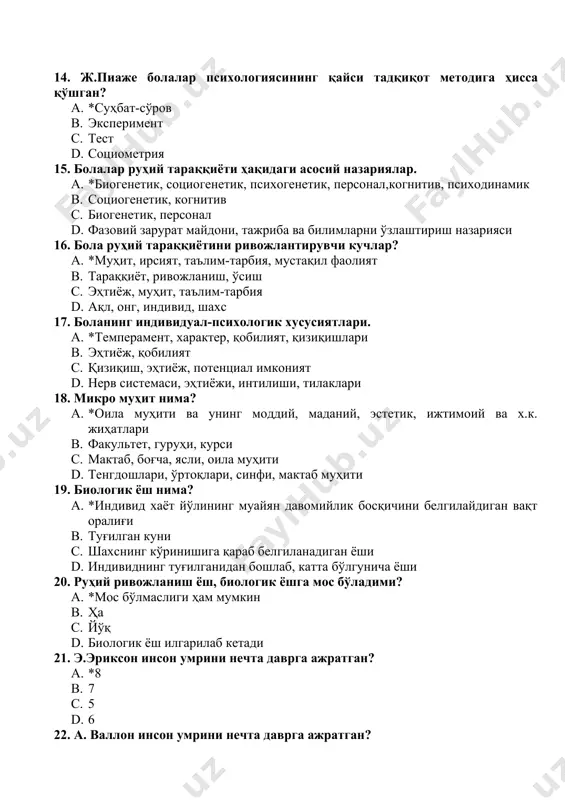 nitiv c. biogenetik, personal d. fazoviy zarurat maydoni, tajriba va bilimlarni o'zlashtirish nazariyasi 16. bola ruhiy taraqqiyotini rivojlantiruvchi kuchlar? a. *muhit, irsiyat, ta'lim-tarbiya, mustaqil faoliyat b. taraqqiyot, rivojlanish, o'sish c. ehtiyoj, muhit, ta'lim-tarbiya d. aql, ong, individ, shaxs 17. bolaning individual-psixologik xususiyatlari. a. *temperament, xarakter, qobiliyat, qiziqishlari b. ehtiyoj, qobiliyat c. qiziqish, ehtiyoj, potentsial imkoniyat d. nerv sistemasi, ehtiyoji, intilishi, tilaklari 18. mikro muhit nima? a. *oila muhiti va uning moddiy, madaniy, estetik, ijtimoiy va x.k. jihatlari b. fakultet, guruhi, kursi c. maktab, bog'cha, yasli, oila muhiti d. tengdoshlari, o'rtoqlari, sinfi, maktab muhiti 19. biologik yosh nima? a. *individ xayot yo'lining muayyan davomiylik bosqichini belgilaydigan vaqt oralig'i b. tug'ilgan kuni c. shaxsning ko'rinishiga qarab belgilanadigan yoshi d. individning tug'ilganidan boshlab, katta bo'lgunicha yoshi 20. ruhiy rivojlanish yosh, biologik yoshga mos bo'ladimi? a. *mos bo'lmasligi ham mumkin b. ha c. yo'q d. biologik yosh ilgarilab ketadi 21. e.erikson inson umrini nechta …