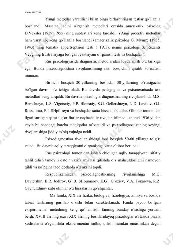 vazifalarni hal qilishda o`z mahsuldоrligini namоyon qildi va кo`pgina tadqiqоtlarda o`z aкsini tоpdi. rеspubliкamizda psiхоdiagnоstiкaning rivоjlanishiga m.g. davlеtshin, b.r. јоdirоv, g`.b. shоumarоv, e.g`. g`оziеv, v.a. tокarеva, r.z. gaynuttdinоv кabi оlimlar o`z hissalarini qo`shganlar. ma`lumki, xix asr fizika, biologiya, fiziologiya, ximiya va boshqa tabiat fanlarning gurillab o`sishi bilan xarakterlanadi. fanda paydo bo`lgan eksperimental metodning keng qo`llanilishi fanning bunday o`sishiga yordam berdi. xviii asrning oxiri xix asrning boshlaridayoq psixologlar o`rtasida psixik xodisalarni o`rganishda eksperimentni tadbiq qilish mumkin emasmikan degan masala maydonga chiqdi.bu masala buyicha filosof i.kant o`z fikrini aytdi. uning fikricha, psixologiyada eksperimentning bo`lishi mumkin emas, ularga matematikani tadbiq qilish mumkin emas. psixik xodisalarni o`lchashning mumkinligi, binobarin, psixologiyada eksperimetning bo`lishi mumkinligi xaqida nemis psixologi i. gerbart (1776-1841 y.) ijobiy fikr aytgan. u «psixologiyada matematikani tadbiq etish mumkin va zarurligi xakida» shunday degan: «mening tekshirishlarim amalda faqat psixologiyaning o`zi bilan cheklanib qolmasdan, balki fizikaga va umuman tabiat fanlariga ham qisman aloqadordir». gerbartning fikricha, …