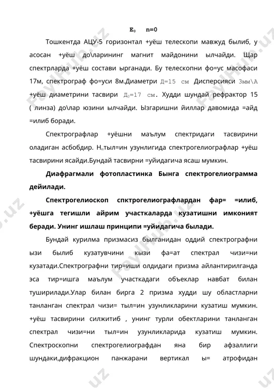 а эмас уни канотларида щам щатто туташ спектр щам +уёшни спектрини =уриш мумкин былади. телескопни кыриш майдонига тушувчи спектрни бирваракайига оралатувчи обектив олдига турлича синдириш бурчакларига эга былган призмалар навбат билан жойлаштирилади. маълум спектрни =андай рангда кыринишини ани=лаш учун бундай фото\рафик пластинка олдига турли хил филтрлар =ыйилади. бундай фильтрлар ёрдамида эса спектрал класс ва энергиянинг та=симланишига доир маълумотлар олинади. обектив призмаси кыпинча =ис=а фокусли астрографларда фойдаланади.тир=ишсиз спектрограф. спектрографлар осмон жисмларига тегишли спектрларни олиб, бу спектрларни анализ ёрдамида мазкур осмон жисмларини физик табиатини ырганади. призмали спектрографлар дисперсияловчи оптик асбоб ролини призма бажаради.спектрографни тузилиши =уйидагича : s текисликни фо=ал текислигида ётувчи ны=та былиб, бу тир=иш щисобланади.тир=ишда l1 линзага тушаётган нурлар ав ён =иррасига параллел йыналтирилади. s эса l линзани фо=уси былади. бу ерда а1 колиматор, а2 камера линза.расмда тасвир монохроматик нур билан ясалган былиб а ва в тир=ишга тушаётган нур былса бу щолда ынга тегишли монохроматик нурлар тыл=ин узунлимкларига кыра а1;в1 тасвирни …