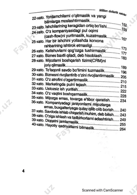 million dollarik xatolar - Page 4