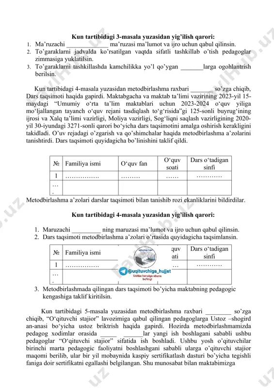 siga yuklatilsin. 4. ish tajribalarni ommalashtrish bo‘yicha 2023-2024 o‘quv yilida fazifalarni belgilash metodbirlashma rahbariga yuklatilsin. kun tartibidagi 3-masala yuzasidan manaviy marifiy ishlari bo’yicha direktor o‘rinbosari __________ so‘zga chiqib, to‘garak rahbari faoliyatini rejalashtirish va fan xonalarini tayyorligi haqida gapirdi. maktabda faoliyat olib borayotgan pedagoglar o‘zlarining fanlari bo‘yicha o‘quvchilar bilan to‘garak o‘tishi kerakligi eslatib o’tildi. to’garaklar o’tish uchun sinf xonalari va darslarni navbatliligi muxim axamiyat kasp etadi. maktabimizda 2 smenada o’qitilishini va xonalar yetishmovchiligini xisobga olib to‘garak jadvallari tuzilishini va unda ko’rsatilgan vaqtda mashg’ulotlar o‘tkazilishini, agar o’tilmay qolgan mashg’ulotlar aniqlangan taqdirda esa, pedagoglarimizga nisbatan chora qo‘llanilishi haqida ogoxlantirib o‘tdi. to‘garak o‘tish uchun fan o‘qituvchilari o‘zlarining hujjatlaini to’g’ri yuritish bo‘yicha ko’rsatmalar berildi. o’qish jarayoni boshlanishi bilan o’quvchilarni qiziqishlarini hisobga olgan holda ulardan to’garakka a’zolik haqida arizalar yozdirib olishni tavsiya qildi. fan to’garaklarini rejalashtrish va xonalarni tayyorgarligi haqida metodbirlashma rahbari_______ gapirdi va bir qator kamchiliklarni tanqid ostiga oldi. jumladan, ____ fani to’garak rahbari ………….. …