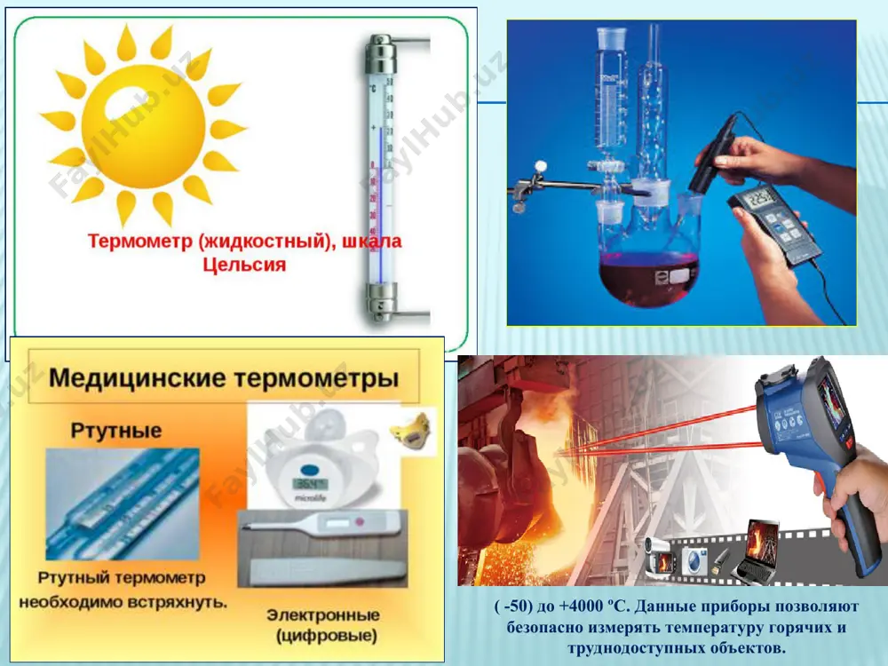 di. tayoqchaning termometr kapillyari ichki devoriga ishqalanish kuchi spirtning kengayish kuchidan katta va pardaning sirt taranglik kuchidan kichik qilib tanlangan. shuning uchun temperatura oshganida spirt kengayib tayoqchani osonlik bilan aylanib o’tadi, ammo temperatura pasayganida spirtning hajmi kamayib parda tayoqchaga suriladi va sirt parda tayoqchani ham rezervuarga qarab harakatga keltiradi. temperatura pasayishi davom etsa, tayoqcha ham rezervuarga qarab surilaveradi. temperatura oshsa harakatdan to’xtaydi. shunday qilib, tayoqchaning kapillyardagi to’xtash vaziyati kuzatish muddatlari oralig’idagi minimal temperaturani aniqlash imkonini beradi. tayoqchaning rezervuardan uzoqlashgan uchining ko’rsatishi bo’yicha minimal temperatura qiymati olinadi, spirt meniskining vaziyati esa havo temperaturasini ko’rsatadi. o’lchashlarni boshlashda termometrni o’rnatishdan oldin tayoqchani kapillyardagi spirt meniskigacha yetkazish zarur. bunga termometrning rezervuarini yuqoriga qiyalatib ko’tarish bilan erishiladi. tayoqcha spirt meniskiga yetishi bilanoq, termometr yana gorizontal holatga qaytariladi. 2. termometrlarni o’rnatish. havo temperaturasini o’lchashda ba’zi ehtiyotkorlik choralariga rioya qilish kerak, chunki termometrlarning ko’rsatishida turli xil sabablar ta’sirida xatolikka yo’l qo’yilishi mumkin. termometrga quyosh radiatsiyasi to’g’ridan-to’g’ri tushib …