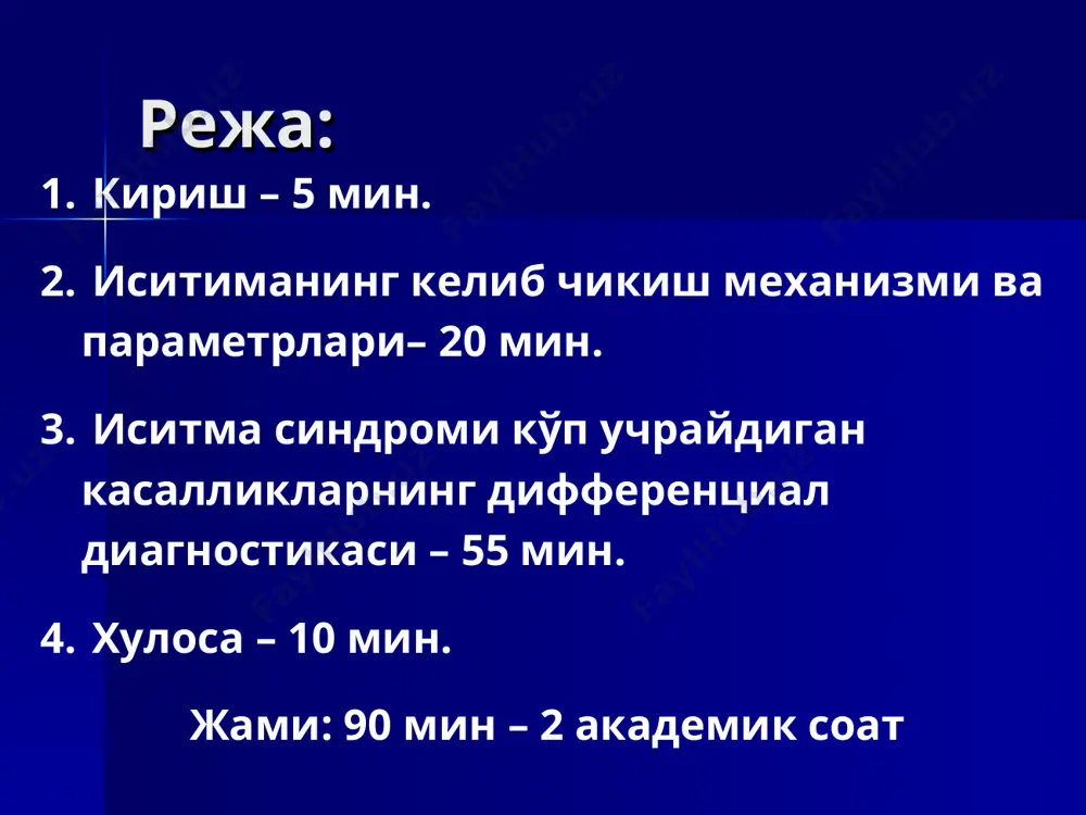 микплазмоз - геморрагик иситма орнитоз - герпетик инфекциялар хламидиоз - грипп гельминтоз - сариқ иситма - қизамиқ - инфекцион мононук-оз - сувчечак - эпидемик паротит - ц.м.в. иситма билан кечувчи ноинфекцион касалликлар неврологик лор ва стоматологик - бош мия абсцесси - ўрта отит - сурункали абсцесс - синуситлар - субдурал абсцесс - стоматит - эпидурал абсцесс - паратонзилляр абсцесс бош мия травмалари терапевтик - турли хил қон қуйилишлар - ўткир бронхит хиругик - пневмония - абсцесслар а) ўпка - миокардит б) жигар - плеврит в) буйрак - перикардит - аппендицит - холангит - йирингли тиреоидит - пиелит ва х.к.з. - ичак инвагинацияси гематологик - ичак тутилиши - трансфузион реакциялар - панкреатит - ўткир гемолиз - паропроктит - зардоб касллиги - перитонит - стивенс-джонсон синдр. - лейкоз - лимфагранулематоз бошқа касалликлар ўткир ости тиреоидит тиреоктоксикоз қон томир тромбози, ўпка артерияси эмболияси жигар циррози лейкоз буйрак раки саркома иситма параметрлари иситма баландилиги. …