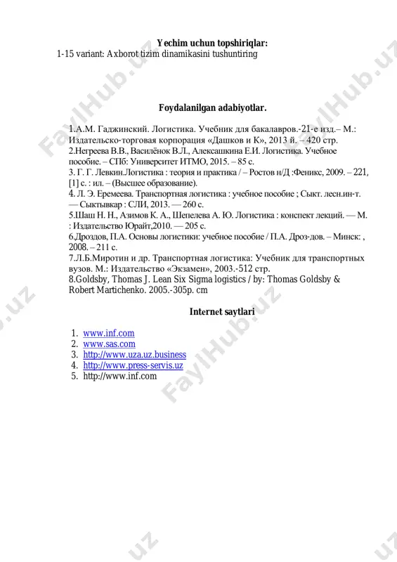 logistika axborot tizimi - Page 4