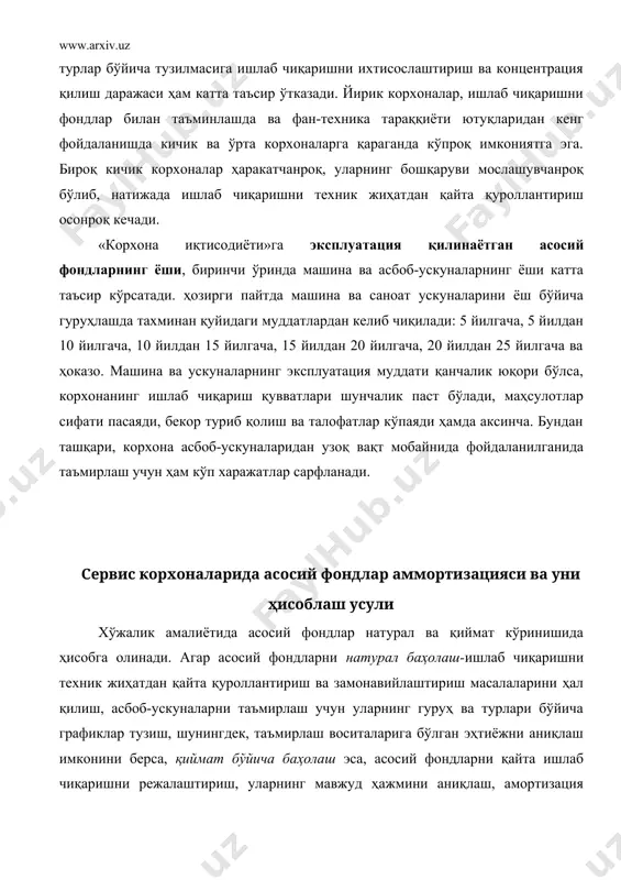 да ва давлат чора-тадбири сифатида эса, асосий фондларни қайта баҳолаш пайтида амалга оширилади. қолдиқ қиймати бўйича - асосий фондларнинг эскиришини инобатга олган ҳолда, бирламчи ва қайта тиклаш қийматлари ўртасидаги фарқ кўринишидаги баҳолашдир. бошқача қилиб айтганда, бу асосий фондларнинг ишлаб чиқарилаётган маҳсулотларга ҳали ўтказилмаган қисмидир. корхоналар томонидан фойдаланилмайдиган ҳамда ҳисобдан чиқариш ёки сотиб юбориш мўлжалланган асосий фондлар ҳам, кўпинча қолдиқ қиймати бўйича, мазкур хўжалик йилидаги нархларда баҳоланади. иқтисодиётнинг глобаллашуви ҳамда ҳисоб ва ҳисоботларнинг мукаммаллашуви, жумладан, миллий ҳисоб стандартларининг жаҳон стандартлари талаблари даражасига келтирилиши туфайли, гарчи асосий воситалар, асосий фондларнинг пул кўринишидаги ифодаси сифатида аввалдан қўлланиб келган бўлсада, ҳаётимизга “асосий капитал”, “асосий воситалар” каби атамалар эндиликда кенг равишда кириб келмоқда. ҳозириги кунда амалиётда асосий воситаларнинг корхона баланси ва ҳисоботларида акс эттирилувчи (яъни, бошланғич, белгиланган тартибда ўтказилувчи қайта баҳолашдан кейин эса тикланиш), ҳисобга олиш қиймати баланс қиймати деб аталади. бундан асосий воситаларнинг қолдиқ қийматини асосий воситаларнинг баланс қийматидан эскириш суммасини айириб ташлаш ёрдамида …