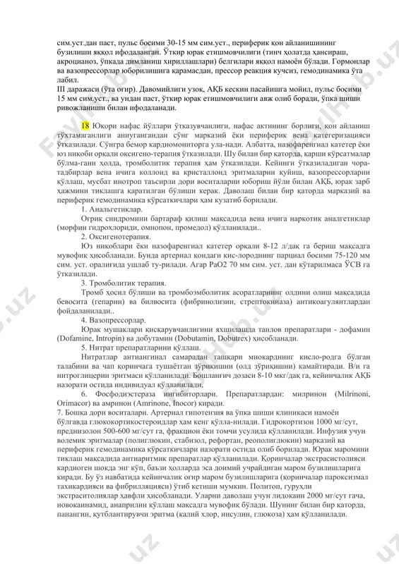 itlari buzilgan, yoxud moddiy zarar favqulodda vaziyat paydo bo‘lgan kunda eng kam oylik ish haqi miqdorining ming baravari- dan ortig‘ini (biroq 0,5 million baravaridan ko‘p emas) tashkil etadigan hamda favqulodda vaziyat zonasi aholi punkti, shahar, tuman, viloyat tashqarisiga chiqmaydigan favqulodda vaziyatlar 9. respublika miqyosidagi fv — 500 dan ortiq odam jabrlan- gan yoxud 500 dan ortiq odamning hayot faoliyati sharoitlari buzilgan, yoxud moddiy zarar favqulodda vaziyat paydo bo‘lgan kunda eng kam ish haqi miqdorining 0,5 million baravaridan orti- g‘ini tashkil etadigan favqulodda vaziyatlar. 10.transchegara fv — oqibatlari mamlakat tashqarisiga chiqadigan, yoxud favqulodda vaziyat chet elda yuz berib, o‘zbe- kiston hududiga tahdid soladigan vaziyatlar. 11 fizik omillar (elektr toki, bug‘, yuqori va past harorat, olov va h.k.). 2. kimyoviy omillar (kislotalar, ishqorlar, pestitsidlar, zaharlov- chi moddalar va h.k.). 3. radioaktiv vositalar (radioaktiv moddalar — uran, plutoniy, radiyning tarqalishi), radioaktiv nurlar ta'siri. 4. bakteriologik omillar (o‘ta xavfli yuqumli kasalliklar — vabo, o‘lat, …