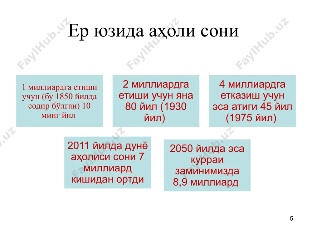 шлаб чиқаришнинг ишлаши; иккинчидан, ортиқча товар заҳираларининг бўлмаслиги. агар ортиқча товар заҳиралари мавжуд бўлса истеъмол талабининг ўсиши ишлаб чиқаришнинг ўсиши ҳисобига эмас, балки заҳиралар ёрдамида қондирилади.; учинчидан, эркин ишчи кучининг мавжудлиги; тўртинчидан, ишлаб чиқариш жараёнини сифат жиҳатдан ўзгартириб юбориши мумкин бўлган техник ва технологик тараққиётнинг мавжуд бўлмаслиги талаб этилади. шундай қилиб, акселерация тамойили ишлаб чиқариш воситаларини ишлаб чиқаришни ўстириш зарур бўлган вазиятларда юзага чиқади. реал ҳаётда даромад ва инвестицияларнинг бир- бирига ўзаро таъсири кузатилади. инвестициялар дастлабки “инъекция” (муолажа) сифатида мультипликатор самараси ҳисобига ялпи ички маҳсулотнинг ўсишига, унинг мантиқий давоми сифатида эса, жамият миқёсида инвестициялашга мойилликнинг ўсишини келтириб чиқаради. бу акселератор самараси эвазига иқтисодий ўсиш суръатларини оширади. шу тариқа, мультипликатор самарасини акселератив самара билан бирлаштириш мультипликатор-акселератор самарасини беради (самуэльсон-хикс модели). мультипликатор-акселератор самараси ўзини- ўзи тартибга солувчи иқтисодий тизимда юз берадиган циклик тебранишларнинг тузилишини яққол кўрсатиб беради 14 рой харрод ва евсей домар модели модель муаллифларининг ҳисоблашича, меҳнат умумдорлиги ортган ҳолатларда капитал …