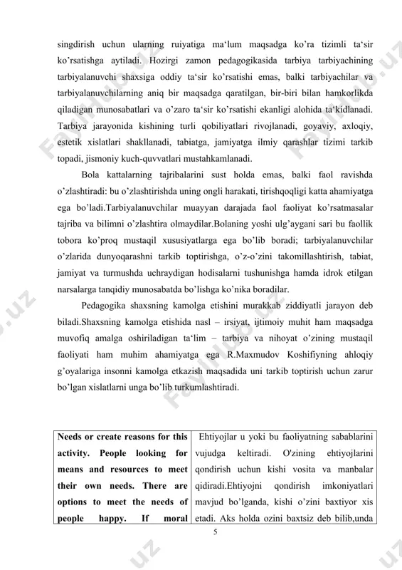 deb biladi. eramizdan oldingi oltinchi asrdan milodiy beshinchi asrgacha o`tgan davrda yunonistondagi quldorlik davlatlari va rim imperiyasida bir qadar demokratik tartiblar, respublika boshqaruvi o`rnatilgan. bu yorda o`ziga xos ta‘lim – tarbiya tizimlari va pedagogik ta‘limotlar yaratilgan. yunonistonlik olimlar – demokrit (460-370), suqrot (469-339), aflotun (427-347), arastu (383-322); shuningdek, mashhur rim pedagogi kvintilian (42-118)lar o`z asarlarida ta‘lim – tarbiya, o`qituvchi axloqiga doir pedagogik nazariyalar yaratganlar. demokrit tarbiyaning tabiatga mosligi g`oyasini o`rtaga qo`ygan. o`qitish jarayonida bolalarning qiziquvchanligini hisobga olish zarurligini uqtirgan. ta‘limning kishi tabiatini o`zgartiruvchi qudratli kuch ekanligini, o`qitishda majburlash usulidan ko`ra, ishontirish vositasidan foydalanish afzalligini, salbiy namunalarning zararligini ta‘kidlagan. aflotun bola tarbiyachiga itoat qilishi zarurligi to`g`risidagi g`oyani ilgari suradi. u bolani muttasil nazorat qilib borish; uning yaxshi, itoatkorligini rag`batlantirish, itoatsizlik qilsa qo`rqitish va urib bo`lsa ham to`g`ri yo`lga solish lozimligini ta‘kidlaydi. «agar pedagog yoki ota-ona,-degan edi u,- bolaga: mana bu adolatli, bu esa — adolatsiz, bu ishni qilish yaxshi, bu esa …