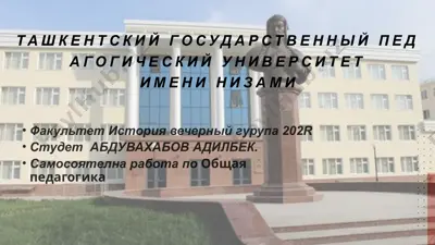 samosoyaetilna ish. general pedagogika — PPTX