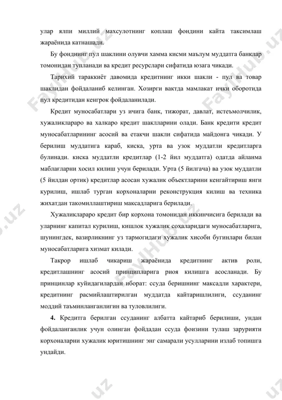кисми хисобланади. соф харажатларнинг инвестицияга сарфланишига иккита асосий омиллар таъсир этади: 1) кутилаётган соф фойда нормаси. 2) фоиз ставкаси. фойданинг нормаси тадбиркорларни маълум даражада инвестиция харажатларини килишга мажбур килади. тадбиркорлар агар улар сотиб оладиган ишлаб чикариш воситалари фойда берадиган булсагина харид киладилар. мисол учун кичик тикувчилик корхонасининг эгаси 1000 долларга янги тикув машинаси сотиб олмокчи булди. уни ишлатиш муддати 1 йилга тенг дейлик. кичик корхона эгасининг янги тикув машинасини сотиб олишидан асосий максади даромад олишни купайтириш булиб хисобланади. янги машинани куллашдан кичик корхона 1100 доллар кутилаётган соф даромад олади десак, тадбиркор тикувчилик машинаси харажатини (1000 доллар) коплаган ва 100 доллар даромад олган булади. бу мисолимиздаги янги тикув машинасини куллашдан кутилаётган соф фойда нормаси куйидагича аникланади. 100 фн к ----------- 100 к 10 % 1000 шуни таъкидлаш керакки, кутилаётган соф даромад эксплуатация харажатларисиз энергетика, ип - газлама ишчи кучи, соликлар ва бошка харажатларсиз 1100 долларга тенг деб олинади. бошкача суз билан …