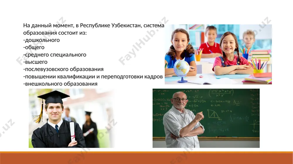 оду ташкенту, 29 — в соответствии с решением № 708 кабинета министров руз, 19 объектов — в соответствии с протоколами по итогам визитов президента, постановлениями и поручениями правительства). статистика изменения качества средних школ в стране. с начала 1961 года, к 2016 году в стране существовало более 9 600 ед. школ, а в период с 2017 по 2022 года, было создано еще 328 новых школ, и их число достигло 10 008 ед. было осуществлена цифровизация системы образования. до 2016 года, в стране не было ни одной единой электронной системы, которая объединяла бы всех школьников. позже была внедрена система kundalik.com, которой пользуются 1,5 миллиона учеников количество школ, подключенных к интернету, резко возросло в 2000 году количество школ, подключенных к интернету составляло всего – 0,1% (97 ед.). в период с 2017 по 2020 года, эта цифра резко подскочило до – 71% (7 150 ед.) укреплена материально-техническая база учреждений народного образования – были роведены …