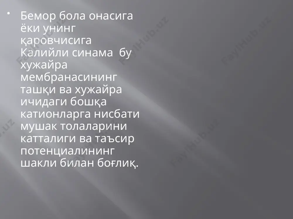 "калийли синама" - Page 2