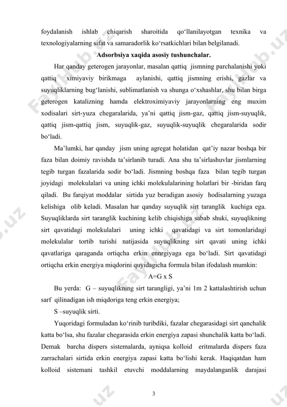’ni 1m 2 kattalashtirish uchun sarf qilinadigan ish miqdoriga teng erkin energiya; s –suyuqlik sirti. yuqoridagi formuladan ko‘rinib turibdiki, fazalar chegarasidagi sirt qanchalik katta bo‘lsa, shu fazalar chegarasida erkin energiya zapasi shunchalik katta bo‘ladi. demak barcha dispers sistemalarda, ayniqsa kolloid eritmalarda dispers faza zarrachalari sirtida erkin energiya zapasi katta bo‘lishi kerak. haqiqatdan ham kolloid sistemani tashkil etuvchi moddalarning maydalanganlik darajasi zarrachalarning solishtirma sirt kattaligi bilan o‘lchanadi. solishtirma sirt deganda zarrachalarning umumiy sirt kattaligining modda hajmiga bo‘lgan nisbati tushuniladi: agar zarrachaning qirrasi 1 m bo‘lgan kub deb tasavvur qilinsa uning solishtirma sirti: misol uchun, modda maydalanganda qirrasi 1x103 sm bo'lgan kubchalar hosil bo'lsa, u holda solishtirma sirt quyidagi qiymatga ega bo'ladi: sharcha shaklidagi zarrachalarning solishtirma sirti: bu yerda: r-sharsimon zarracha radiusi. moddalar qanchalik yaxshi maydalansa zarrachalar soni shunchalik ko‘p bo‘ladi. shuning uchun solishtirma va umumiy sirtlar ham shuncha katta bo‘ladi. shuningdek, sistemaning sirt energiyasi ham yuqori bo‘ladi. sirt energiya o‘z tabiati …