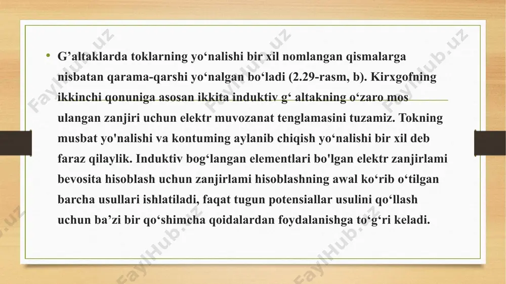 elektrotexnikaning nazariy asoslari - Page 4