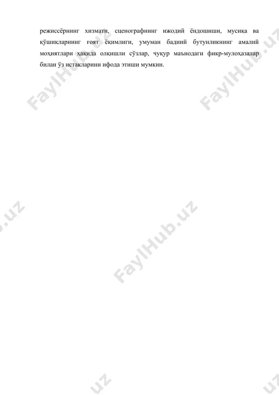спектакл яратишда бадиий бутунлик қонунлари - Page 4