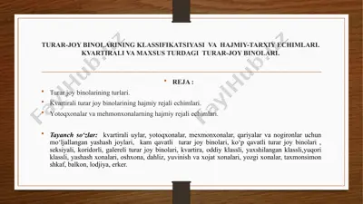 turar-joy binolarining klassifikatsiyasi va hajmiy-tarxiy echimlari — PPTX