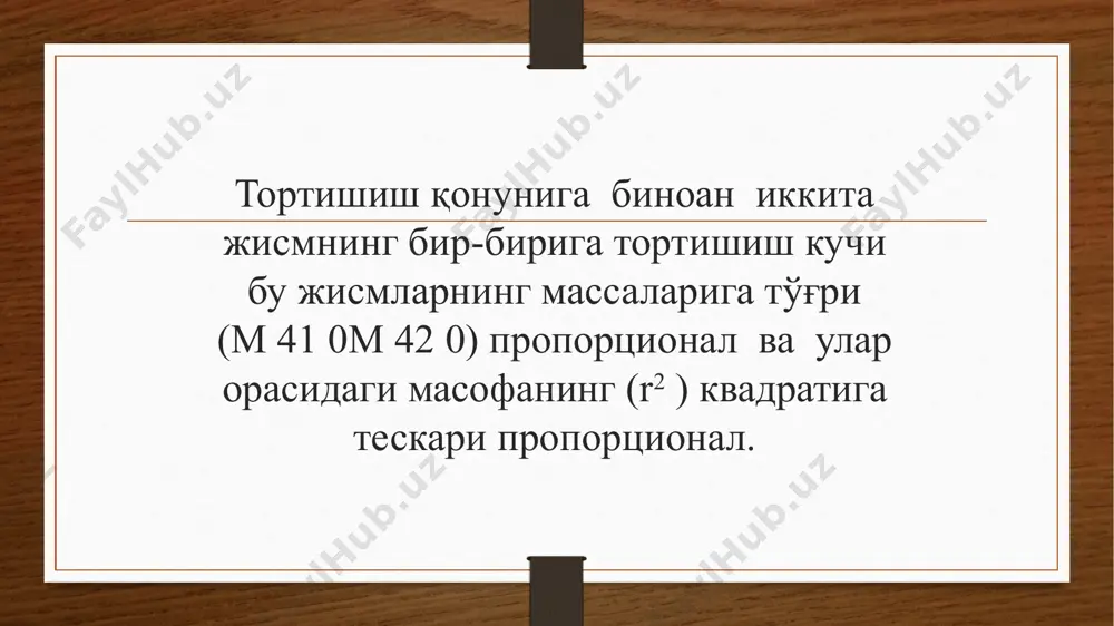 зайиш нормал кучланишга пропорционал экан. image7.png image8.png image9.wmf image10.wmf oleobject1.bin oleobject2.bin image11.png image12.wmf image13.wmf image14.png oleobject3.bin oleobject4.bin image15.png image16.wmf oleobject5.bin image17.wmf image18.wmf oleobject6.bin oleobject7.bin oleobject8.bin image19.wmf oleobject9.bin image20.png image3.png image4.png 2 r mm g f = 2 r m g g = 2 ) ( h r mm g p + = 2 ) ( h r m g g + = l l / d = e l d l d a 1 = е /docprops/thumbnail.jpeg