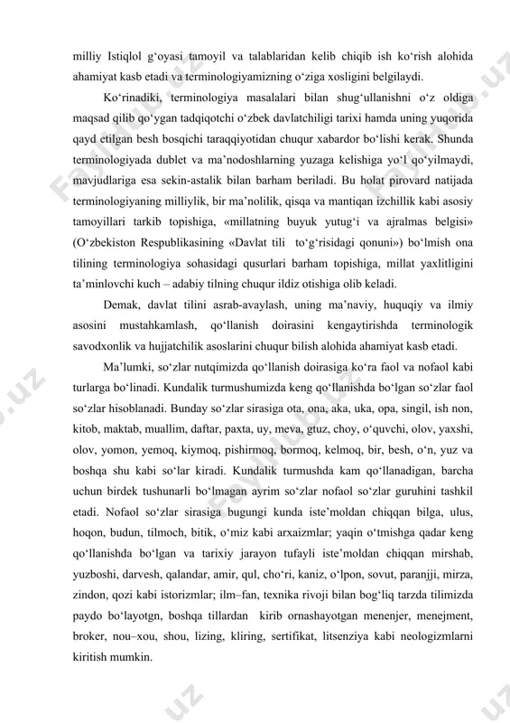 terminologiya masalalari bilan shug‘ullanishni o‘z oldiga maqsad qilib qo‘ygan tadqiqotchi o‘zbek davlatchiligi tarixi hamda uning yuqorida qayd etilgan besh bosqichi taraqqiyotidan chuqur xabardor bo‘lishi kerak. shunda terminologiyada dublet va ma’nodoshlarning yuzaga kelishiga yo‘l qo‘yilmaydi, mavjudlariga esa sekin-astalik bilan barham beriladi. bu holat pirovard natijada terminologiyaning milliylik, bir ma’nolilik, qisqa va mantiqan izchillik kabi asosiy tamoyillari tarkib topishiga, «millatning buyuk yutug‘i va ajralmas belgisi» (o‘zbekiston respublikasining «davlat tili to‘g‘risidagi qonuni») bo‘lmish ona tilining terminologiya sohasidagi qusurlari barham topishiga, millat yaxlitligini ta’minlovchi kuch – adabiy tilning chuqur ildiz otishiga olib keladi. demak, davlat tilini asrab-avaylash, uning ma’naviy, huquqiy va ilmiy asosini mustahkamlash, qo‘llanish doirasini kengaytirishda terminologik savodxonlik va hujjatchilik asoslarini chuqur bilish alohida ahamiyat kasb etadi. ma’lumki, so‘zlar nutqimizda qo‘llanish doirasiga ko‘ra faol va nofaol kabi turlarga bo‘linadi. kundalik turmushumizda keng qo‘llanishda bo‘lgan so‘zlar faol so‘zlar hisoblanadi. bunday so‘zlar sirasiga ota, ona, aka, uka, opa, singil, ish non, kitob, maktab, muallim, daftar, …