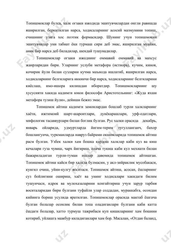 пишмок айтиш кечалари жуда марокли утган, айникса ёшларга тарбиявий-таълимий жихатдан катта фойда етказган. топишмоклар тузилиши жихатдан баъзан насрий, купчилик холларда шаърий шаклда булиб, уларда номаълум бир мусикийлик, зарб, тупрок, вазн, кофия каби шеъриятнинг шакл талабларига амал килинган. кофия, вазн топишмокнинг силлик, ихчам, охангдор, эсда коладиган булиб тузилишини таъминлашга хизмат этади. масалан; турт оёкли, темир туёкли. (от) топишмокларнинг бир нечаси назм ипига тизилгандек булади ва уларнинг жавоблари хам шу тарзда булиши талаб этилади: камиш учи калтирок, уни топинг, дилбарим, игна учи йилтирок, уни топинг, дилбарим. сассик кулда ит хурар, уни топинг, дилбарим, такир-тукур такравон, унинг топинг, дилбарим, ичидаги мехрибон, унинг топинг дилбарим. бу топишмокнинг жавоби, шеърий шаклда куйидагича булиши керак: камиш учи калтирок - шамол деган эмасми, игна учи ялтирок - ут дегани эмасми, сассик кулда ит хурар - сув бакаси эмасми, такир-тукур такравон - бешик деган эмасми, ичидаги мехрибон - бола деган эмасми... турти - лоп-лоп, эгри соп-соп, икки - …