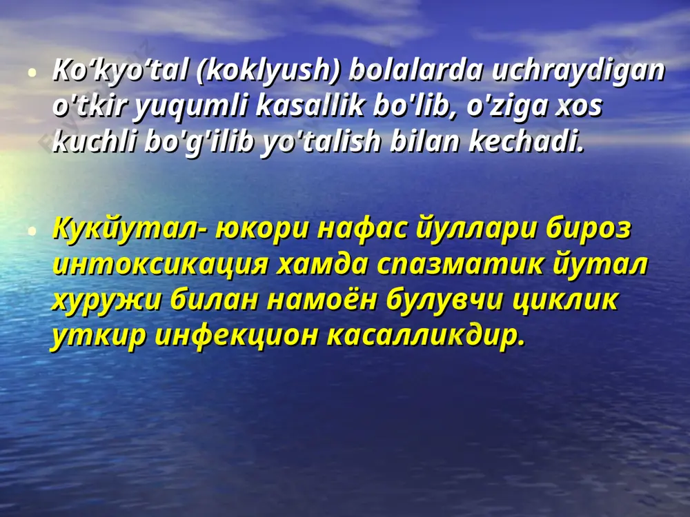 мовчилиги йук урта огир шаклига хос белгилар интоксикация яккол, бола дармонсиз, таъсирчан, кайсар. уйку ва иштаха бузилган. тана харорати субфебрил ёки меъёрда. юзи окиш, шишган, хуружда юзи кукимтир. хуруж узок, тез-тез, купрок кусиш билан (20-30 марта/сут.). упкада тимпанит, купик, нам хириллаш. огир шаклига хос белгилар 1. интоксикация кучли, бола ланж, дармонсиз, адинамик. 2. уйку, иштаха бузилган, озган. 3. тана харорати 38’с ва юкори. 4. юзи окиш, шишган, ковок керккан, шиллик пардалари кукимтир. 5. гохида аура, куркув, безовталик, уйинларни ташлайди. 6. хуруж куп (40-50 марта/сут.), огир, узок, 10-15 та реприз билан. 7. хуруж вактида цианоз, акроцианоз. 8. ёпишкок балгам, кусиш, кон куйилишлар. 9. нафас тухташ, хуш йукотиш, мушаклар тортишиши. 10. упкада коробка товуши, куп курук ва нам хириллаш. кукйутал чакалокларда огир кечади. яширин даври 3-5 кун. катарал даври 2-6 кун, юкори харорат, тумов, йутал. хуруж репризсиз, 2-3 минут давом этади. хуружли йутал урнига акса уриш. юзида кукариш, шиш, геморрагиялар. купрок пневмония …