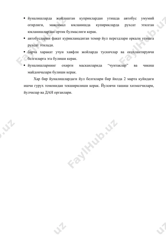 харакатдаги таркиб ва йуллар. - Page 5