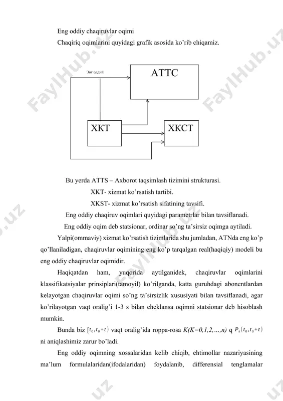 i aniqlashimiz zarur bo’ladi. eng oddiy oqimning xossalaridan kelib chiqib, ehtimollar nazariyasining ma’lum formulalaridan(ifodalaridan) foydalanib, differensial tenglamalar sistemasini olgach ularini ishlab o’zgartirgandan so’ng puasson funksiyasini olamiz: (1) (1) shunday qilib, ropparosa eng oddiy oqimning k chaqiruvlarni t vaqt oralig’ida kelishi puasson formulasi bilan aniqlanadi. shu sababdan ba’zi eng oddiy oqimni statsionar puasson oqimi deb yuritiladi. eng oddiy oqimning asosiy tavsiflari. parametrlarga ega n ta bir-biriga bog’liq bo’lmagan eng oddiy oqimlarni birlashtriganda parametrli umumiy oddiy oqim hosil bo’ladi. roppa-rosa k chaqiruvlarning t vaqt oralig’ida kelish ehtimolligi puasson funksiyasi bilan aniqlanadi: (2) bir-biriga bog’liq bo’lmagan katta sondagi statsionar ordinar amalda ixtiyoriy so’ng ta’sir xossaga ega bo’lgan oqimlarning hamda bu oqimlarning parametrlarini juda kichik qiymatlarida ushbu oqimlar hosil qilingan umumiy oqim eng oddiy oqimga yaqin bo’ladi. agar har bir oqim alohida chaqiruvlar oqimlaridan kelayotgan bo’lsa, unda eng oddiy oqimni har birining parametri nolga intilayotgan cheksiz sonli manbalardan kelayotgan oqim deb tasavvur qilish mumkin. …