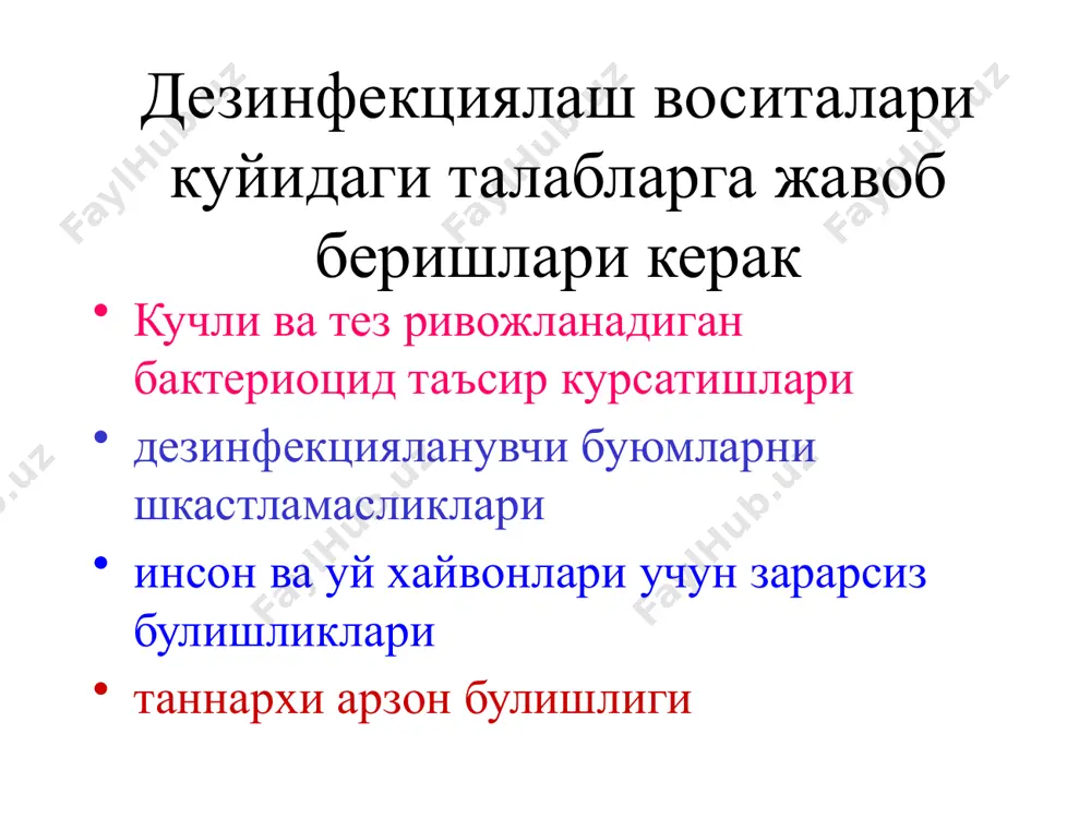 antimikrob vositalar - Page 5