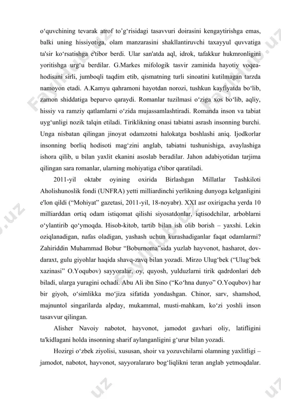 ib, qismatning turli sinoatini kutilmagan tarzda namoyon etadi. a.kamyu qahramoni hayotdan norozi, tushkun kayfiyatda boʻlib, zamon shiddatiga beparvo qaraydi. romanlar tuzilmasi oʻziga xos boʻlib, aqliy, hissiy va ramziy qatlamlarni oʻzida mujassamlashtiradi. romanda inson va tabiat uyg‘unligi nozik talqin etiladi. tiriklikning onasi tabiatni asrash insonning burchi. unga nisbatan qilingan jinoyat odamzotni halokatga boshlashi aniq. ijodkorlar insonning borliq hodisoti mag‘zini anglab, tabiatni tushunishiga, avaylashiga ishora qilib, u bilan yaxlit ekanini asoslab beradilar. jahon adabiyotidan tarjima qilingan sara romanlar, ularning mohiyatiga e'tibor qaratiladi. 2011-yil oktabr oyining oxirida birlashgan millatlar tashkiloti aholishunoslik fondi (unfra) yetti milliardinchi yerlikning dunyoga kelganligini e'lon qildi (“mohiyat” gazetasi, 2011-yil, 18-noyabr). xxi asr oxirigacha yerda 10 milliarddan ortiq odam istiqomat qilishi siyosatdonlar, iqtisodchilar, arboblarni oʻylantirib qoʻymoqda. hisob-kitob, tartib bilan ish olib borish – yaxshi. lekin oziqlanadigan, nafas oladigan, yashash uchun kurashadiganlar faqat odamlarmi? zahiriddin muhammad bobur “boburnoma”sida yuzlab hayvonot, hasharot, dov-daraxt, gulu giyohlar haqida shavq-zavq bilan yozadi. mirzo ulug‘bek (“ulug‘bek …