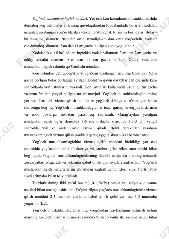 ent va boshqalar kiradi. mergel yoki ohaktoshning tuproq bilan aralashmasini bir maromda bir-biriga yopishib klinker hosil qilguncha kuydiriladi, hosil qilingan klinkerni yupqa maydalab undan portland sement olinadi. sementning suv bilan qorishmasiga sement hamiri deyiladi. hamirning tarkibida 23% dan 33% gacha suv bo’ladi. sement hamiri hosil bo’lgandan keyin sekin-asta zichlana boshlaydi va bu zichlanish vaqt o’tishi bilan ortib boradi. bu jarayonni sementning ushlab olishi deyiladi va keyinchalik bu jarayon qotishga aylanadi. shunday qilib sement hamiri katta mexanik mustahkam materialga aylanadi. sement hamiri ushlab olish muddati sementning sifatiga, suvning miqdoriga, haroratiga, havoni namligiga va haroratiga, har xil maxsus qo’shimchalar borligiga bog’liqdir. sementning ushlab olishi va qotishini jadallashtiruvchi quyidagi qo’shimchalar mavjud: xlorli kalsiy, xlorli natriy, xlor kislotasi va maydalangan, so’ndirilmagan ohaktosh. sementning ushlab olishini sekinlashtiradigan qo’shimchalar quyidagilar: oltin gugurtli temir oksidi va oltingugurt kislotasining kam miqdorli eritmasi. sementning ushlab olishi va sement qorishmasi qotishi davomiyligi suv harorati ko’tarilishi va sement klinkeri maydalanishi oshishi …