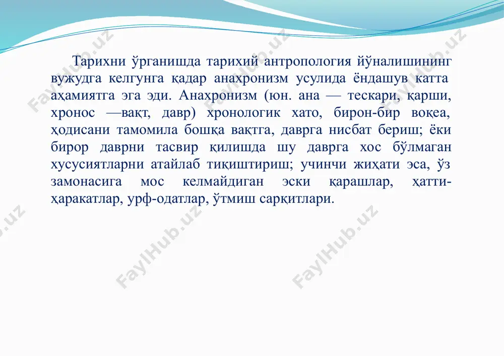 ими унсурларидан воз кечилди. айнан шу меъморликда модернизмнинг ўзига хос томонлари ўзининг яққол ифодасини топди; меъморлар янги давр ютуклари, янги қурилиш ва безак материаллари (темир-бетон, металл, ойна ва б.) дан фойдаланиш, хомашёлар технологияси, техника қурилиш конструкциялари воситаларидан ижодий фойдаланиб, биноларни эркин режалаштириш, симметрия қонуниятларидан чекиниш ҳисобига янги ўзига хос услуб ва композициялар яратишга эришдилар, улар яратган бино композицияси ва унсурлари ягона нақш ритми ва асар ғоясининг образлирамзий мазмунига бўйсунади. 19-асрнинг охирига келиб саноатнинг жадал ривожланиши модернизмнинг кенг кўламда ривожланиши ва ёйилишига ҳам сабаб бўлди. дастлаб англияда, кейинчалик бошка европа мамлакатларига кенг тарқала бошлади. модернизм тарафдорлари барча санъат турларининг ягона мажмуи (яъни санъатлар синтези)ни яратиш орқали гўзаллик муҳитини яратишга ҳаракат қилди. модернизм услубида қурилган биноларнинг конструктив тузилиши ва безак ечимини ажратиш қийин, бинонинг ички фазовий ечими бинонинг ташқи кўринишини белгилаган. бинонинг ташқи кўриниши эса шакллар бойлиги ва эгилувчан чизиқлар мўллиги билан ажралиб турган (бельгиялик анри ван де ведде, испаниялик а. гауди, …