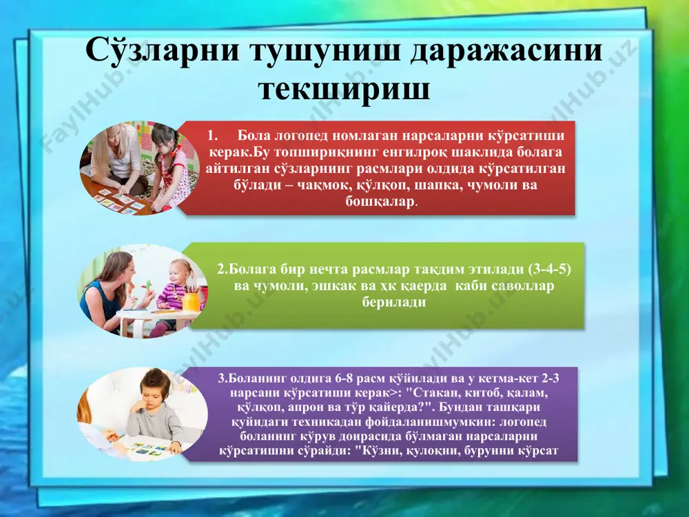 нутқни тушунишни текшириш - Page 5