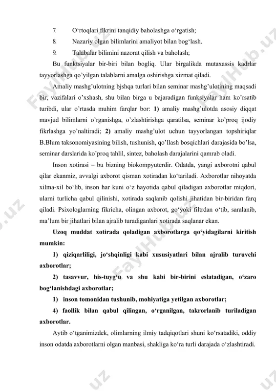 losa chiqarish mumkin: talabalarning eng avvalo, o‘quv materialini o‘zlashtirishi, yodda qolishi uchun olinadigan axborotni iloji boricha eshitish va ko‘rish orqaligina emas, balki gapirish, o‘z faoliyatida sinab ko‘rish orqali yetkazish katta ahamiyatga ega. bunga erishishning yo‘li seminar darslarini turli-tuman metodlar orqali olib borishdir. aynan seminar darsida talabalar ma’ruza, kitob, jurnal va hokazolar orqali olgan axborotlari, bilimlarini tushungan holda gapirib berish, uni modellashtirish asosida sinab ko‘rish imkoniyatiga ega bo‘ladilar. hozirgi paytda iqtisodiy fanlarni o‘rganishda nisbatan keng qo‘llaniladigan uslublardan: ekspress savol–javob, savollar tizimiga asoslangan muhokama, seminar mashg‘uloti rejasi bo‘yicha atroflicha suhbat, modellashtiruvchi o‘yin, doklad va referatlarni muhokama qilish, masala, mashq, test yechish va ularning natijasini muhokama qilish, munozara, cays study va boshqalarni ko‘rsatish mumkin. 3. sеminаrgа tаyyorgаrlik ko’rish va dаrs o’tish mеtоdlаrini tаnlаsh. seminar darsini texnologik yondashuv asosida tashkil etish. seminar mavzui ma’ruza mavzusi bilan bir xil bo‘lishi shart emas. ba’zan mavzudagi ayrim savollar ma’ruzada ko‘rib chiqilsa, ayrimlarini seminarda muhokama qilish mumkin. hozirgi …